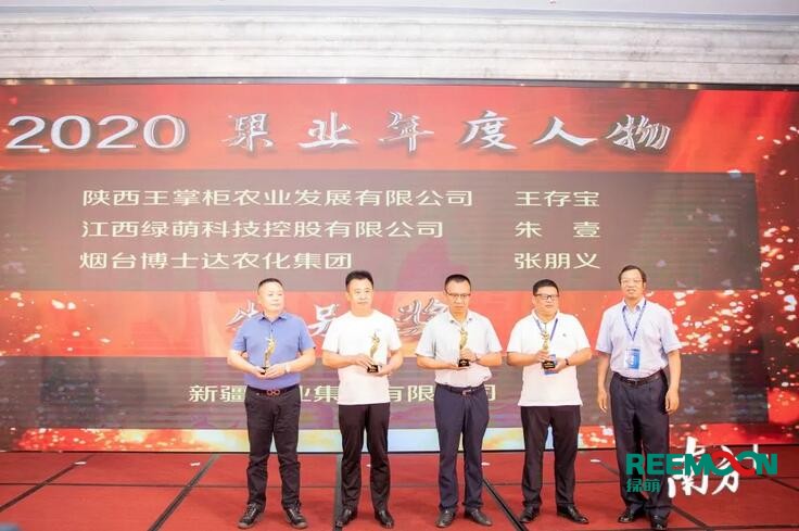 綠萌法人代表朱壹榮獲“2020果業(yè)年度人物”稱號 2020第六屆中國果業(yè)品牌大會于2020年9月9日在廣東佛山圓滿落幕，會上，江西