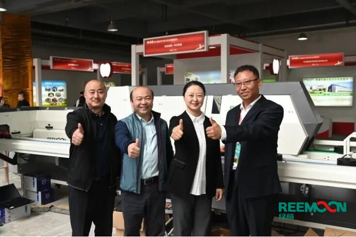 綠萌呵福式分選機(jī)全球首場發(fā)布會(huì)在洛川圓滿落幕 9月27日綠萌在第十三屆中國陜西（洛川）國際蘋果博覽會(huì)上正式對外發(fā)布新產(chǎn)品——呵福式分選設(shè)備，該設(shè)備是綠萌擁有自主知