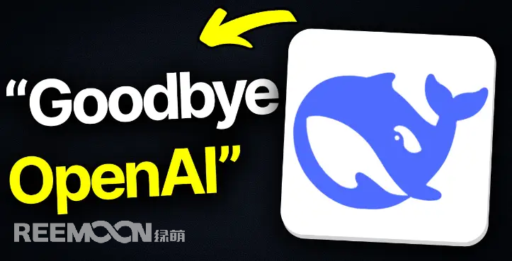 如果問當下誰最火？那當屬新晉全球“頂流”國產(chǎn)AI大模型DeepSeekDeepSeek 是什么？DeepSeek是一款由國內(nèi)人工智能公司研發(fā)的大型語言模型，擁有強大的自然語言處理能力，根據(jù)其背后的算法和數(shù)據(jù)支持，能輔助寫代碼、整理資料，甚至解決一些復雜的數(shù)學問題。憑借“有趣的靈魂”和“深度思考能力”DeepSeek火爆出圈